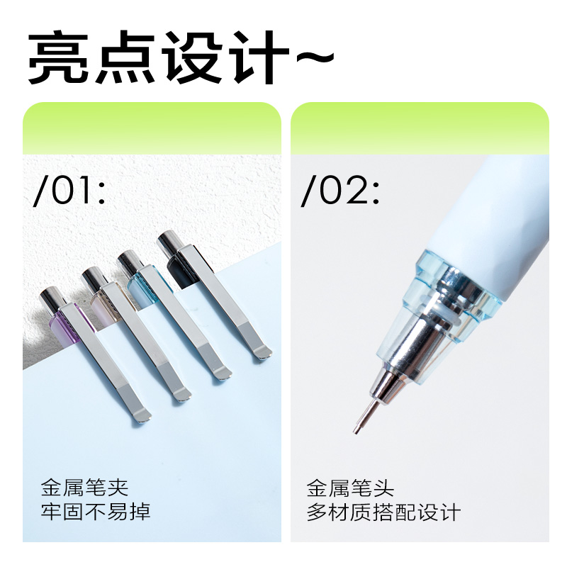 得力SH312-05雙按動活動鉛筆0.5mm(混)(支)