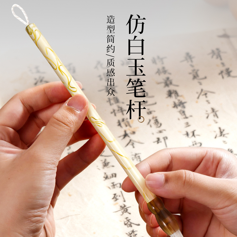 墨青言MY160福祿兼毫毛筆(混)(支)
