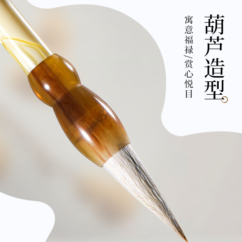 墨青言MY160福祿兼毫毛筆(混)(支)