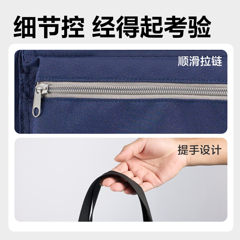 得力BA235運(yùn)動(dòng)風(fēng)斜跨補(bǔ)習(xí)袋(混)(個(gè))
