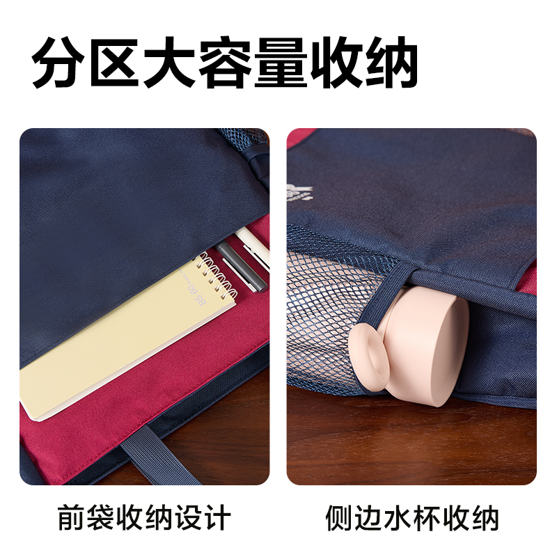 得力BA233學(xué)院風格大容量補習(xí)袋(混)(個)