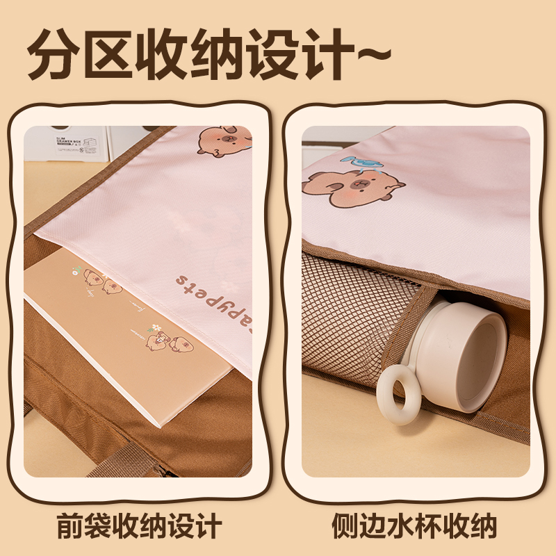 得力BL757卡皮巴拉簡(jiǎn)約補(bǔ)習(xí)袋(混)(個(gè))
