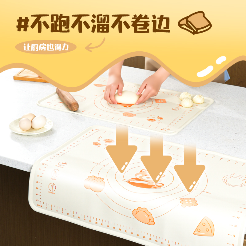 得力TF713-80*60cm小熊貓揉面墊套裝(米白)(1張/袋)