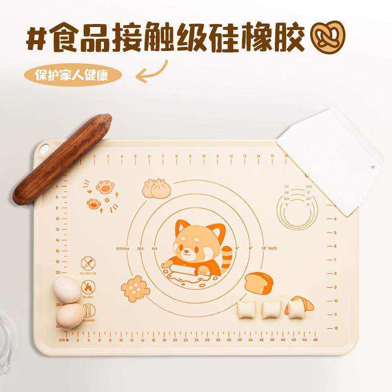 得力TF711-60*40cm小熊貓揉面墊套裝(米白)(1張/袋)