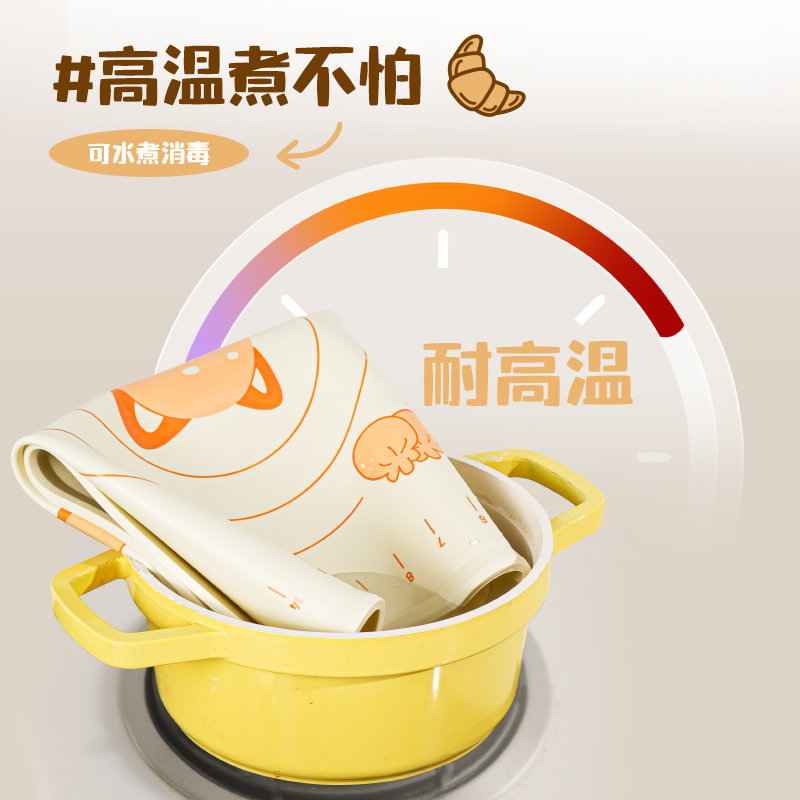 得力TF712-70*50cm小熊貓揉面墊套裝(米白)(1張/袋)