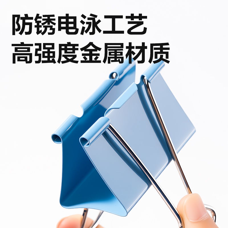 得力8550大號彩色長尾票夾-夾寬60MM(混)(6個/筒)