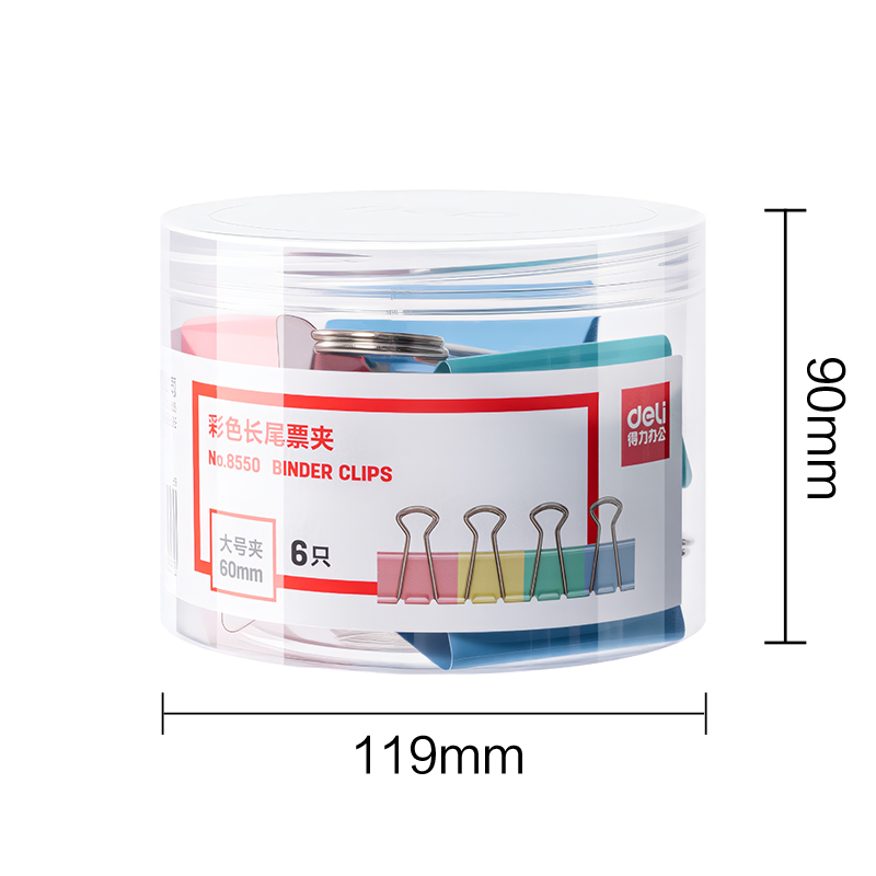 得力8550大號彩色長尾票夾-夾寬60MM(混)(6個/筒)