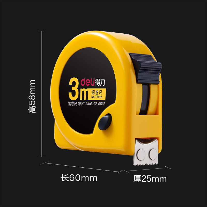 得力TT212鋼卷尺3m(黃)(把)