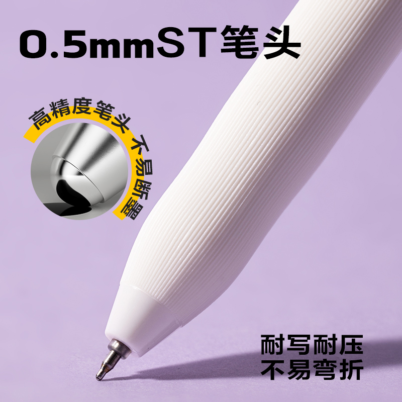得力SA274速干按動(dòng)常規(guī)中性筆0.5mmST頭(黑)(4支/盒)