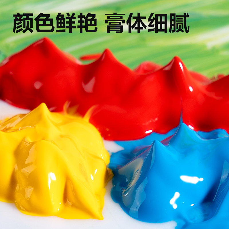 得力HS115-24層疊盒18ml丙烯畫顏料(混色)（24色/套）