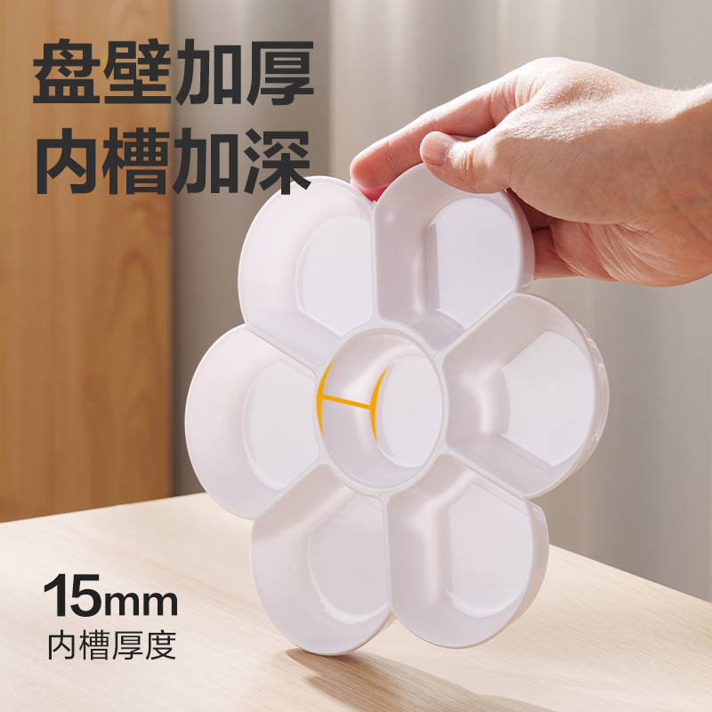 得力HS714加深槽荷花調(diào)色碟OPP袋裝（混）(個(gè))