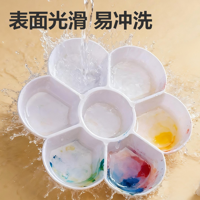 得力HS714加深槽荷花調(diào)色碟OPP袋裝（混）(個(gè))