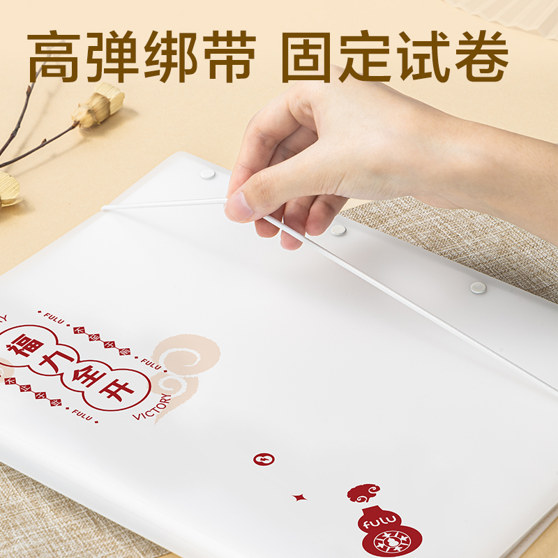 得力PQ111-30葫蘆知道系列30頁(yè)試卷冊(cè)(混)(個(gè))