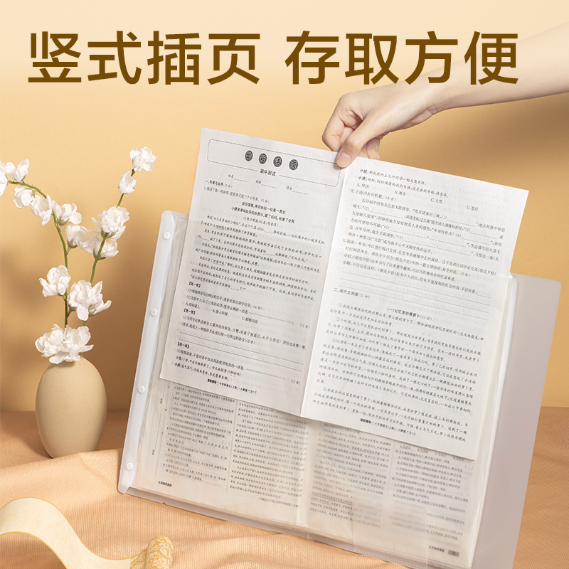 得力PQ111-30葫蘆知道系列30頁(yè)試卷冊(cè)(混)(個(gè))
