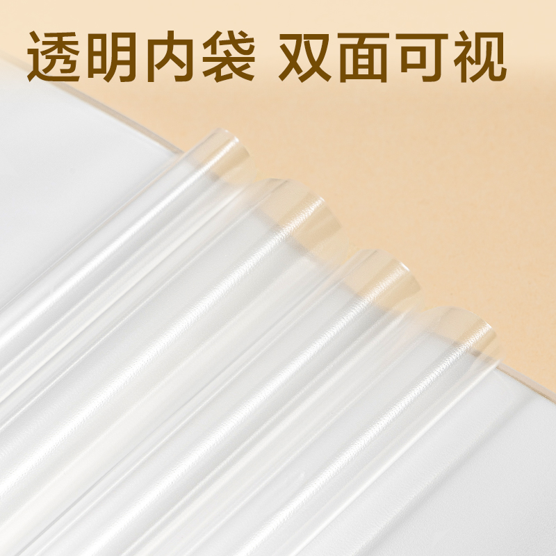 得力PQ111-30葫蘆知道系列30頁(yè)試卷冊(cè)(混)(個(gè))