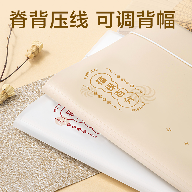 得力PQ111-40葫蘆知道系列40頁(yè)試卷冊(cè)(混)(個(gè))