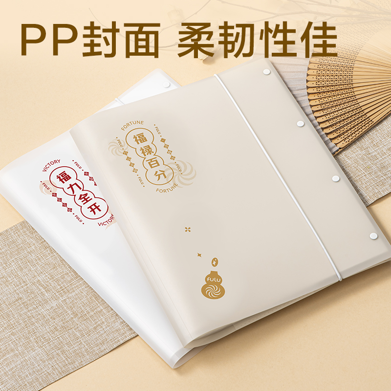 得力PQ111-40葫蘆知道系列40頁(yè)試卷冊(cè)(混)(個(gè))