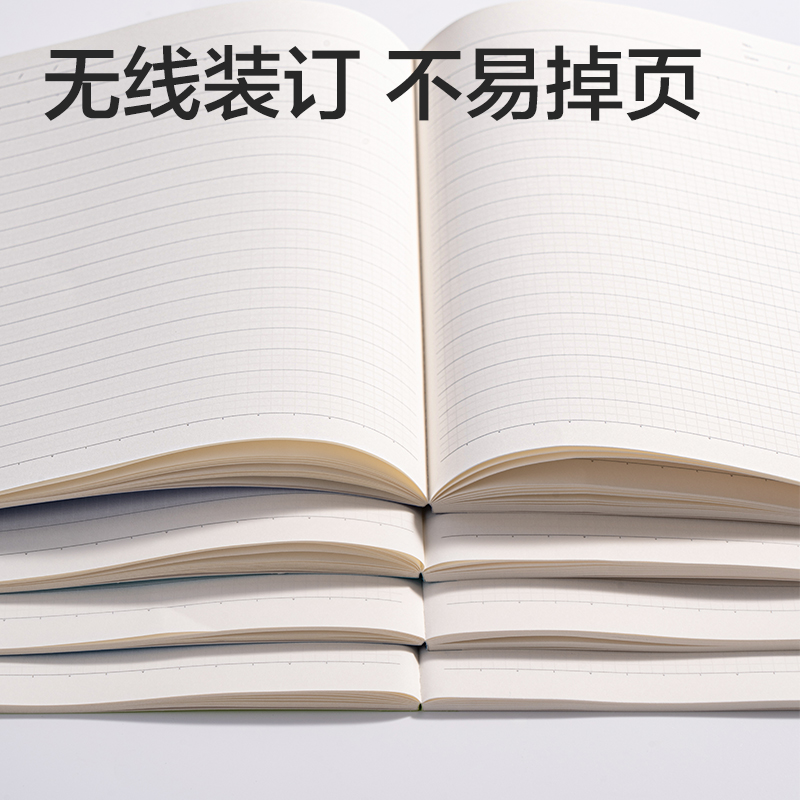 得力PKU985-A5無(wú)線(xiàn)裝訂本50張(行紜全科定位)(本)