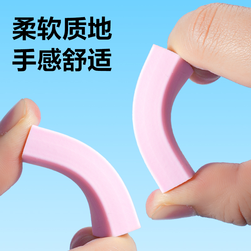 得力VP591納米凈夾心橡皮擦(混)(盒)
