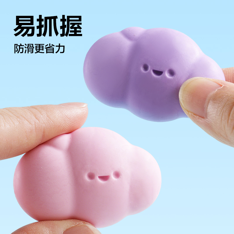 得力VP232云朵造型橡皮擦(混)(袋)