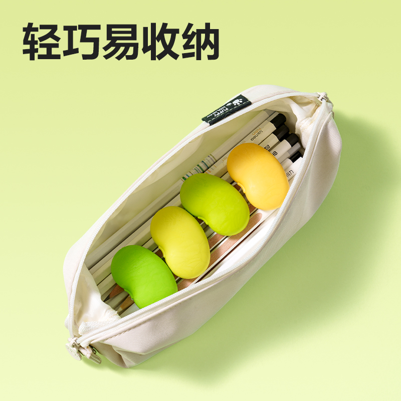 得力VP225豌豆造型橡皮擦(混)(袋)