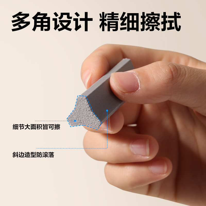 得力VP226磨砂橡皮擦(混)(塊)