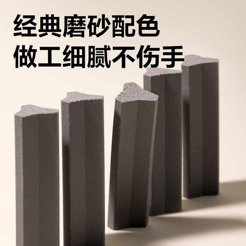 得力VP226磨砂橡皮擦(混)(塊)