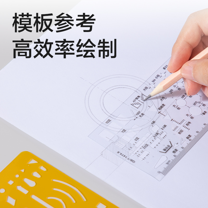 得力VG18制圖套裝帆布包14件套(混)(套)