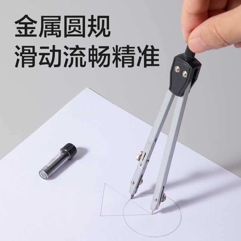 得力VG18制圖套裝帆布包14件套(混)(套)