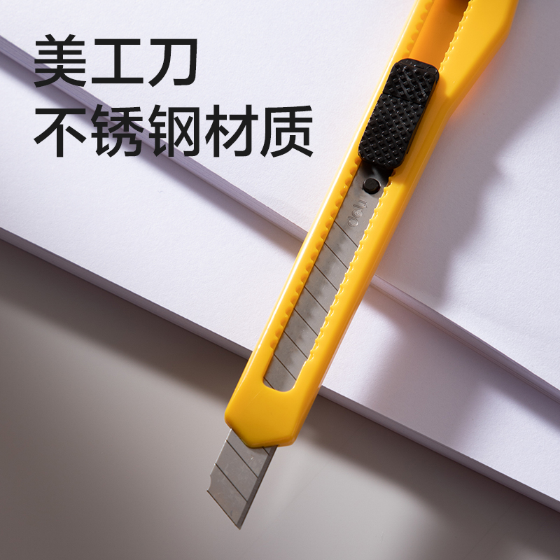 得力VG19制圖套裝帆布包21件套(混)(套)