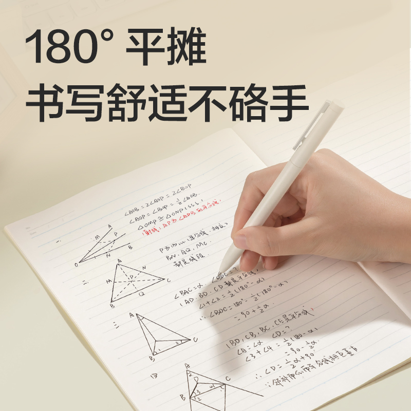 得力WA540-P無線裝訂本(行紜天馬行空)(本)