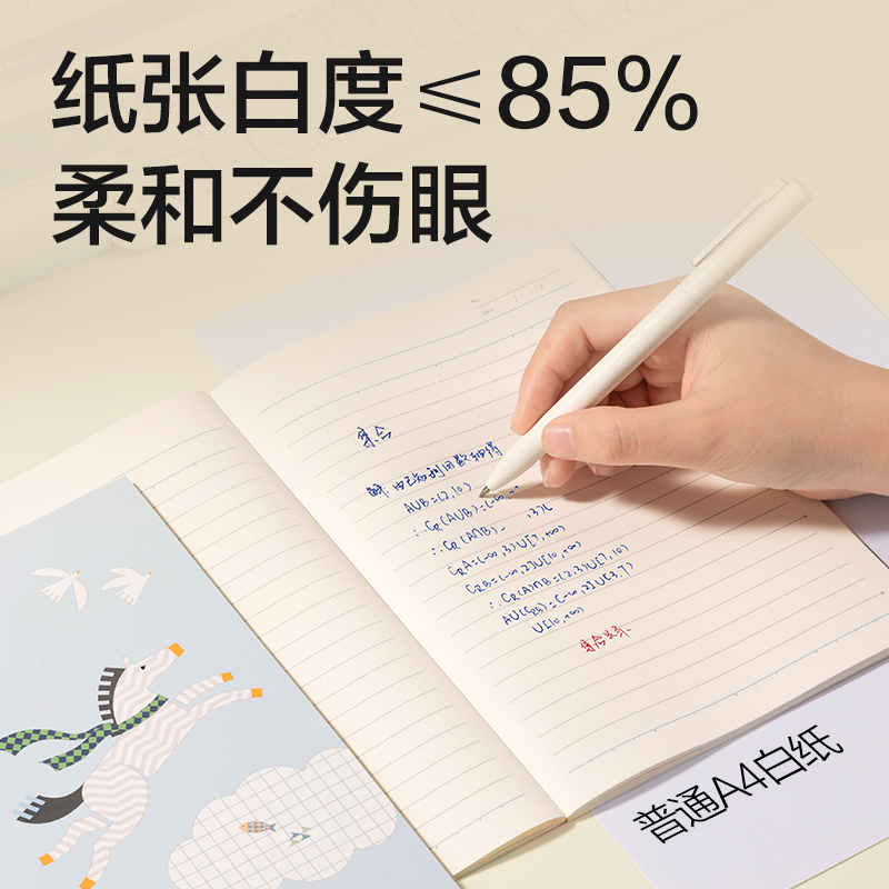 得力WA540-P無線裝訂本(行紜天馬行空)(本)