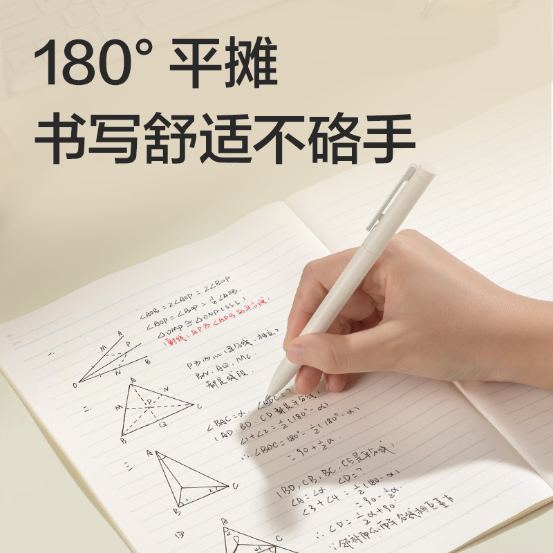 得力WB540-P無(wú)線裝訂本(行紜天馬行空)(本)