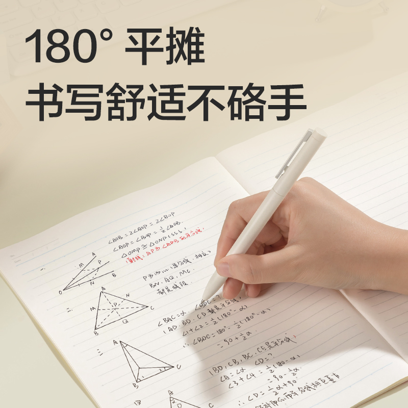 得力WB540-P無(wú)線裝訂本(行紜星萌派)(本)