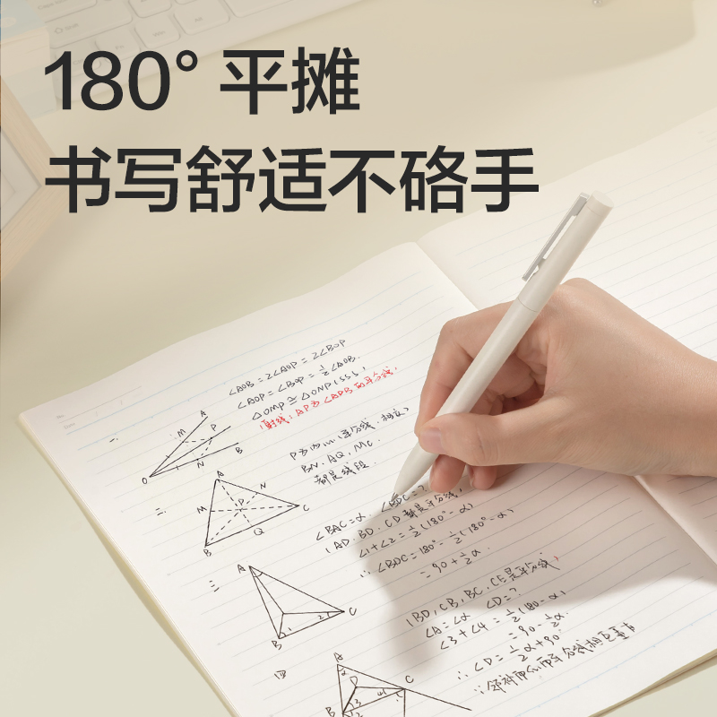 得力WA540-P無線裝訂本(行紜星萌派)(本)