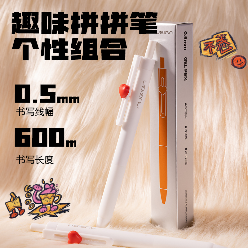 得力VG202一路職行提錢養(yǎng)生豪華辦公文具禮盒套裝(混色)