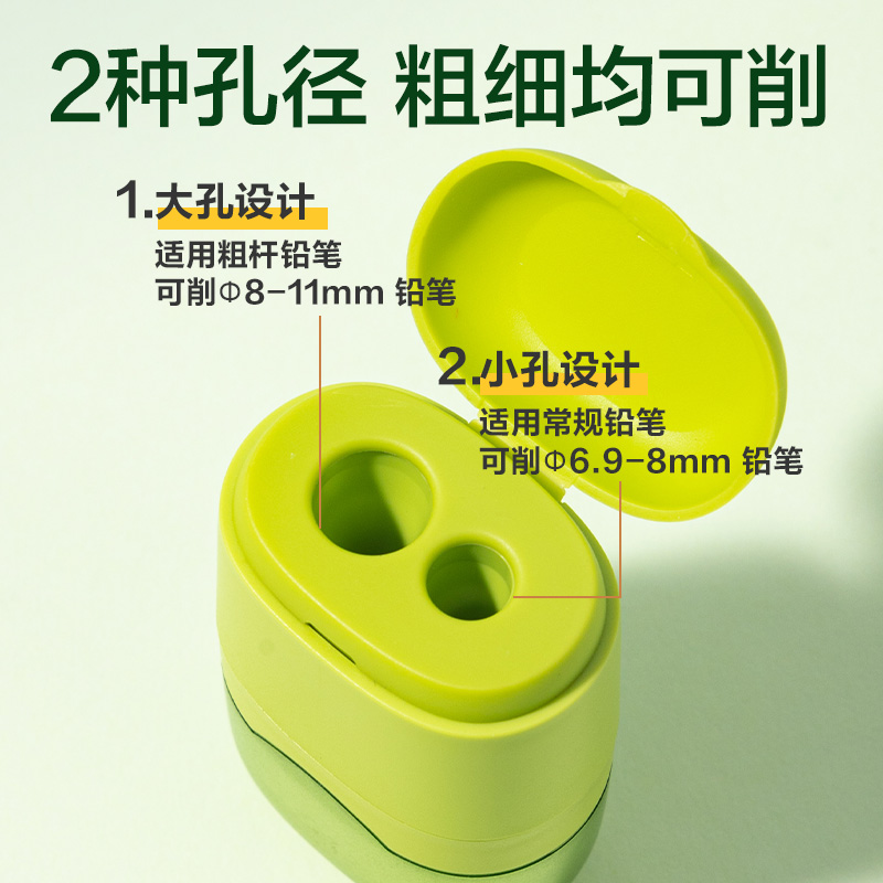 得力VB172DS-1熊貓款雙孔橡皮卷筆刀(綠)(個(gè))