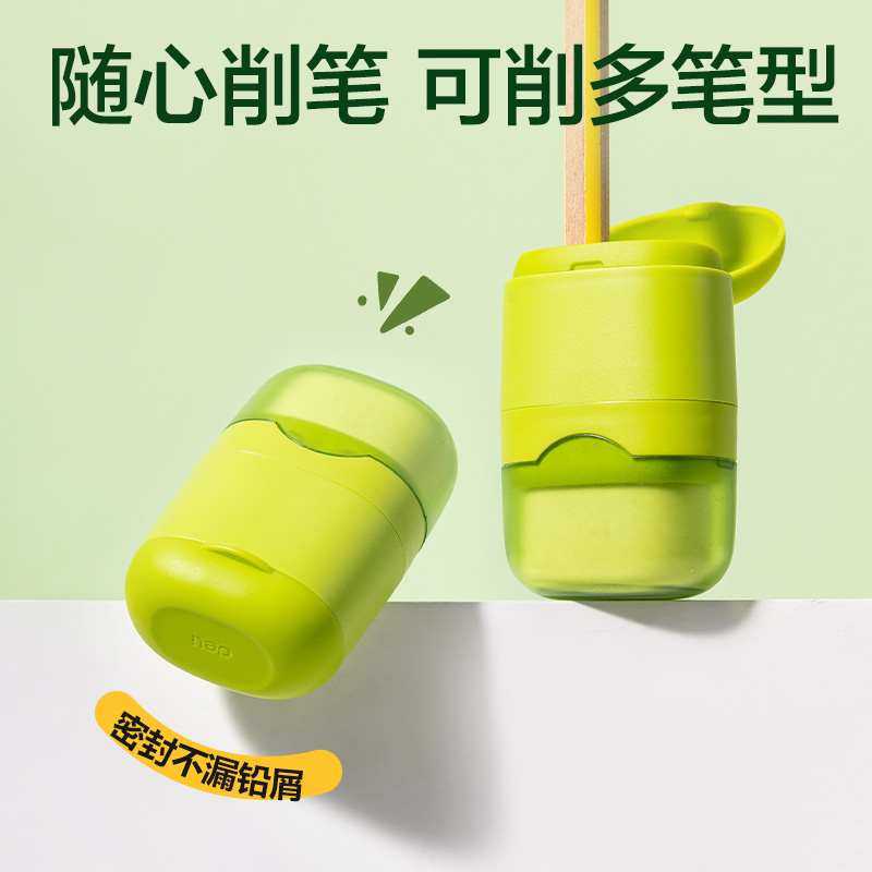 得力VB172DS-1熊貓款雙孔橡皮卷筆刀(綠)(個(gè))