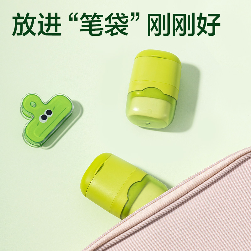 得力VB172DS-1熊貓款雙孔橡皮卷筆刀(綠)(個(gè))