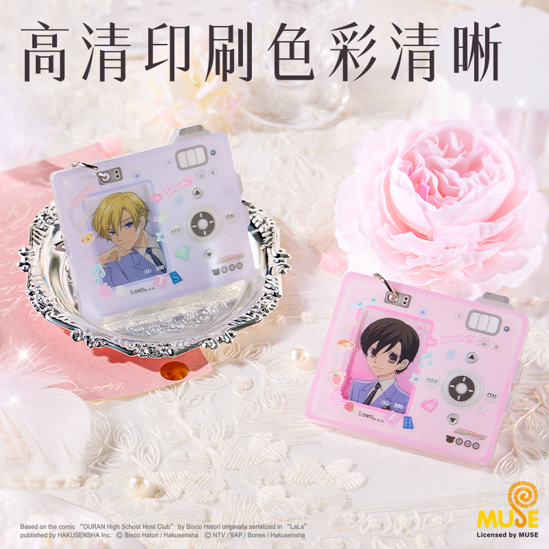 得力WYL621櫻蘭高校ID證件照掛件(混)(個)