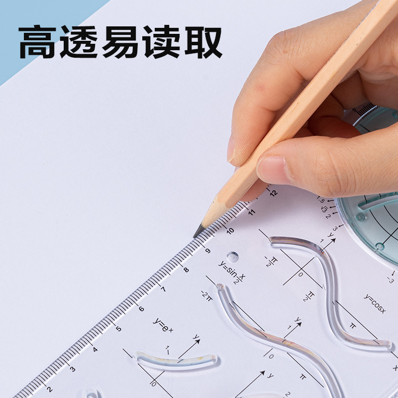 得力VC321教材系列初高中版多功能直尺(透明)(套)