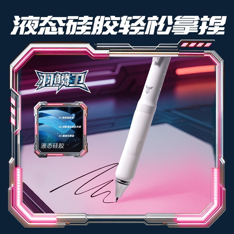 得力SS020六邊形戰(zhàn)士能量核心書寫套裝(混)(套)