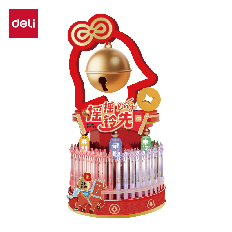得力MAN008FUN馬過來側(cè)按小馬中性筆展架套裝(黑)(2架/套)
