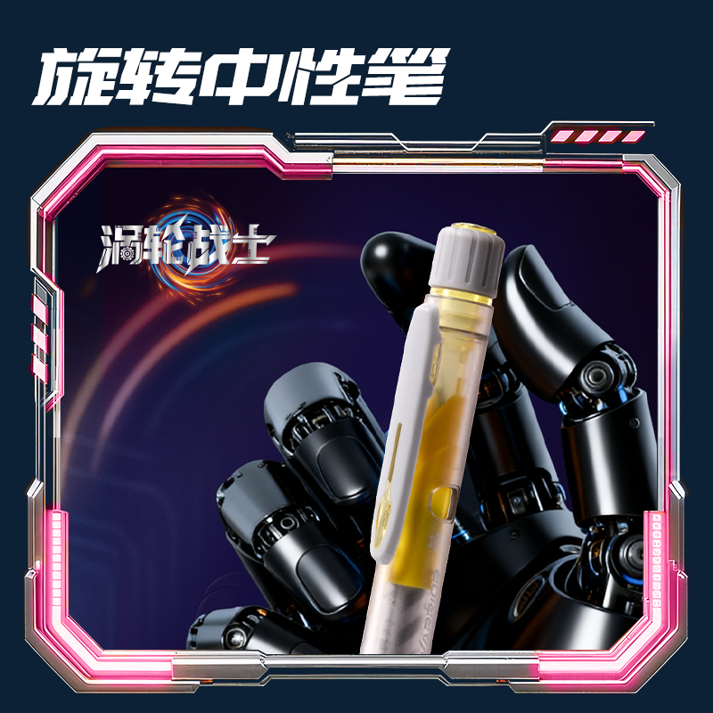 得力SS021六邊形戰(zhàn)士裝備庫(kù)書(shū)寫(xiě)套裝(混)(套)