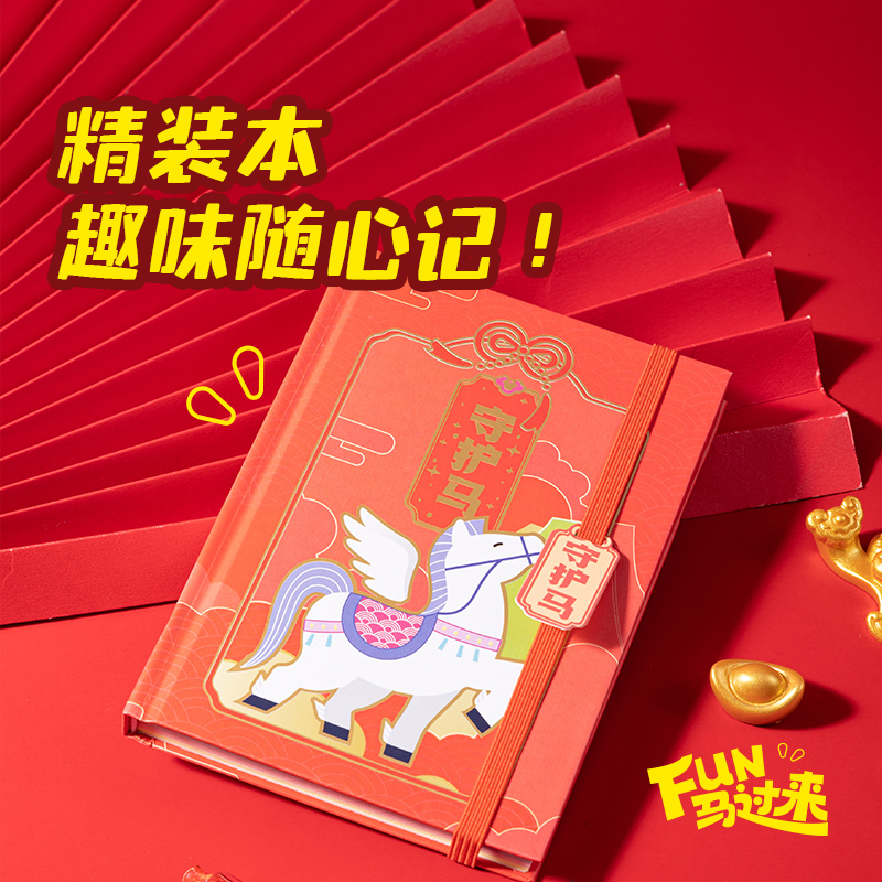 得力MAN066FUN馬過來書寫套裝(混)(套)