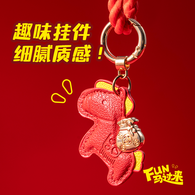 得力MAN066FUN馬過來書寫套裝(混)(套)