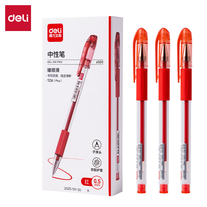 得力6500臻順滑拔帽商務(wù)中性筆0.5mm子彈頭(紅)(支)