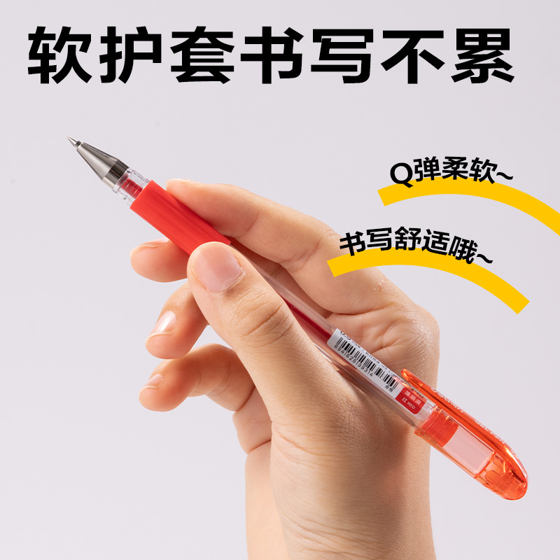 得力6500臻順滑拔帽商務(wù)中性筆0.5mm子彈頭(紅)(支)