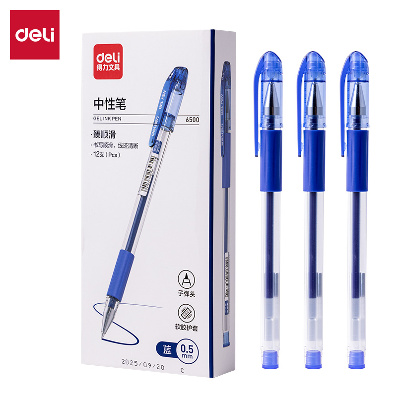 得力6500臻順滑拔帽商務(wù)中性筆0.5mm子彈頭(藍(lán))(支)