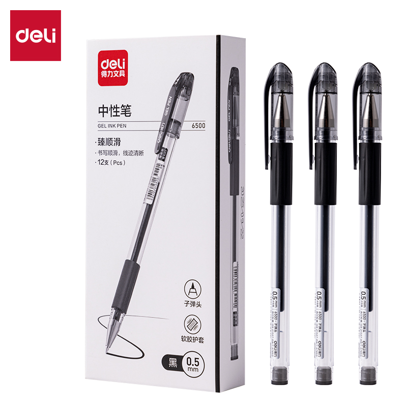 得力6500臻順滑拔帽商務(wù)中性筆0.5mm子彈頭(黑)(支)